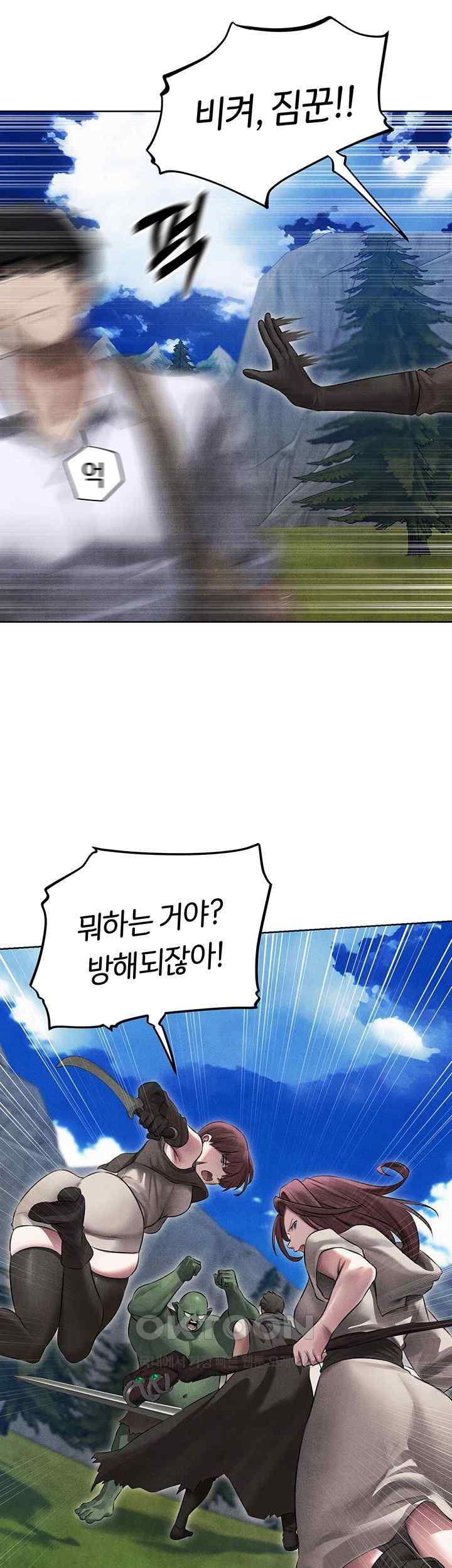 MILF Hunting In Another World Raw - Chapter 49 [photo 51] - MangaPorn