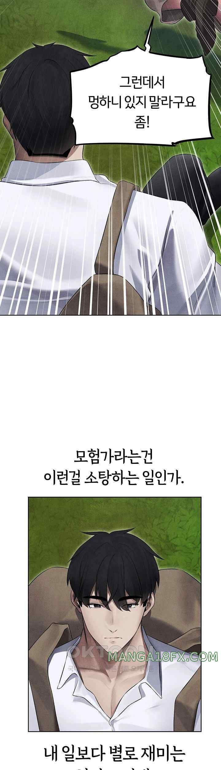 MILF Hunting In Another World Raw - Chapter 49 [photo 52] - MangaPorn