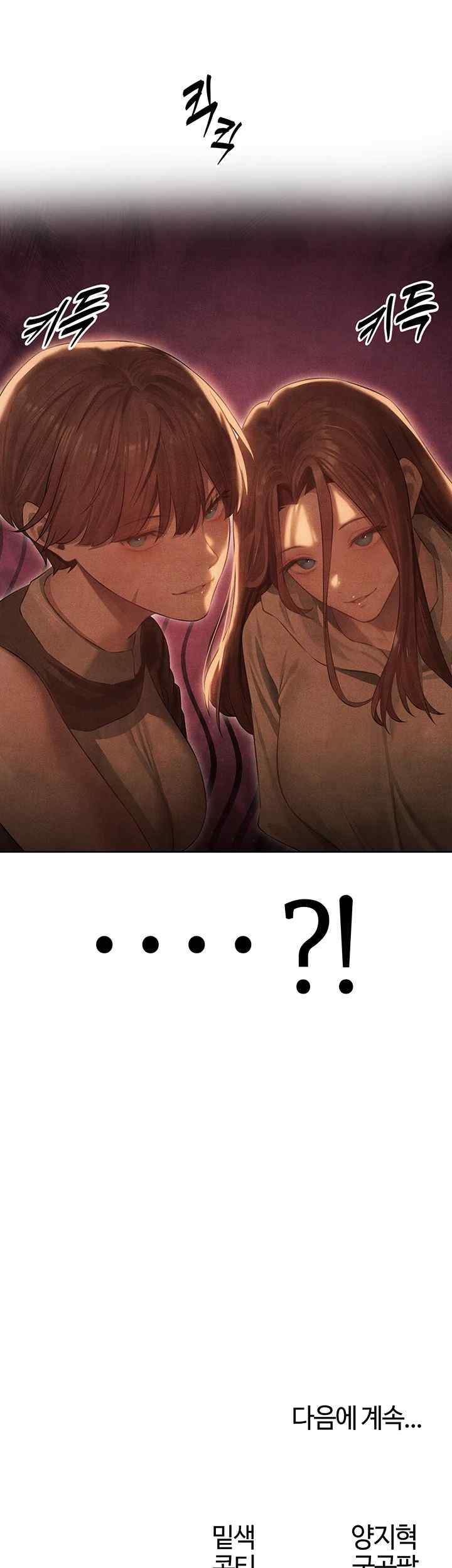 MILF Hunting In Another World Raw - Chapter 49 [photo 57] - MangaPorn