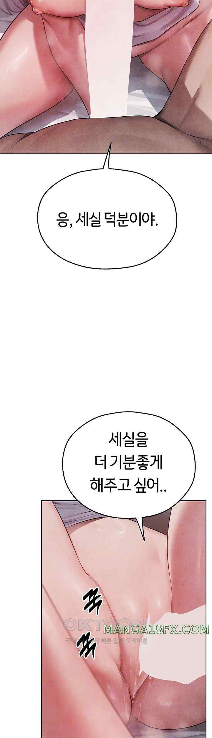 MILF Hunting In Another World Raw - Chapter 49 [photo 7] - MangaPorn