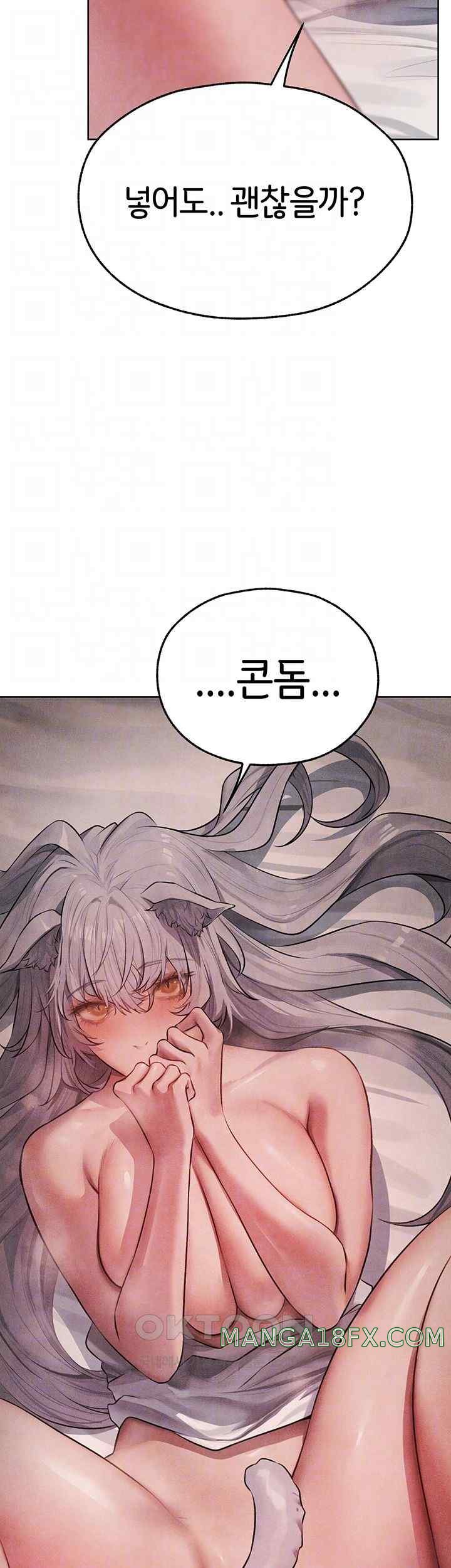 MILF Hunting In Another World Raw - Chapter 49 [photo 8] - MangaPorn