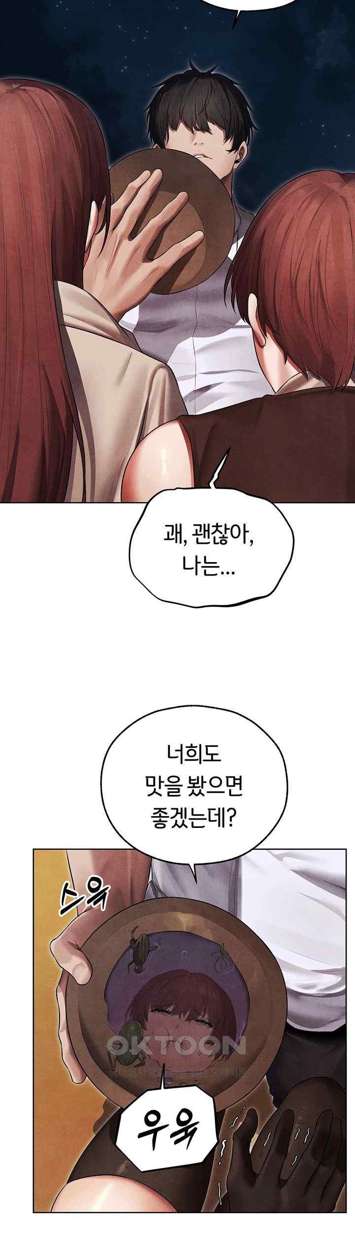 MILF Hunting In Another World Raw - Chapter 50 [photo 11] - MangaPorn