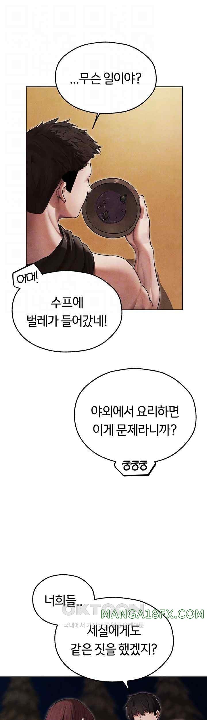 MILF Hunting In Another World Raw - Chapter 50 [photo 14] - MangaPorn