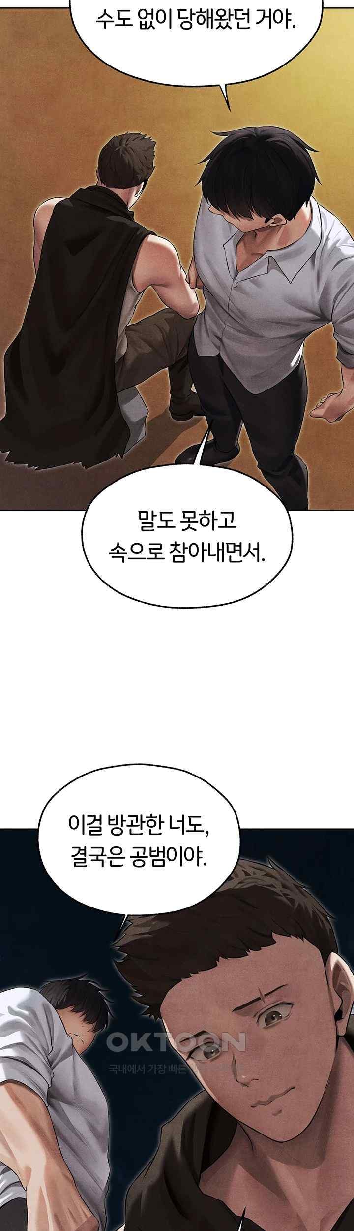 MILF Hunting In Another World Raw - Chapter 50 [photo 16] - MangaPorn