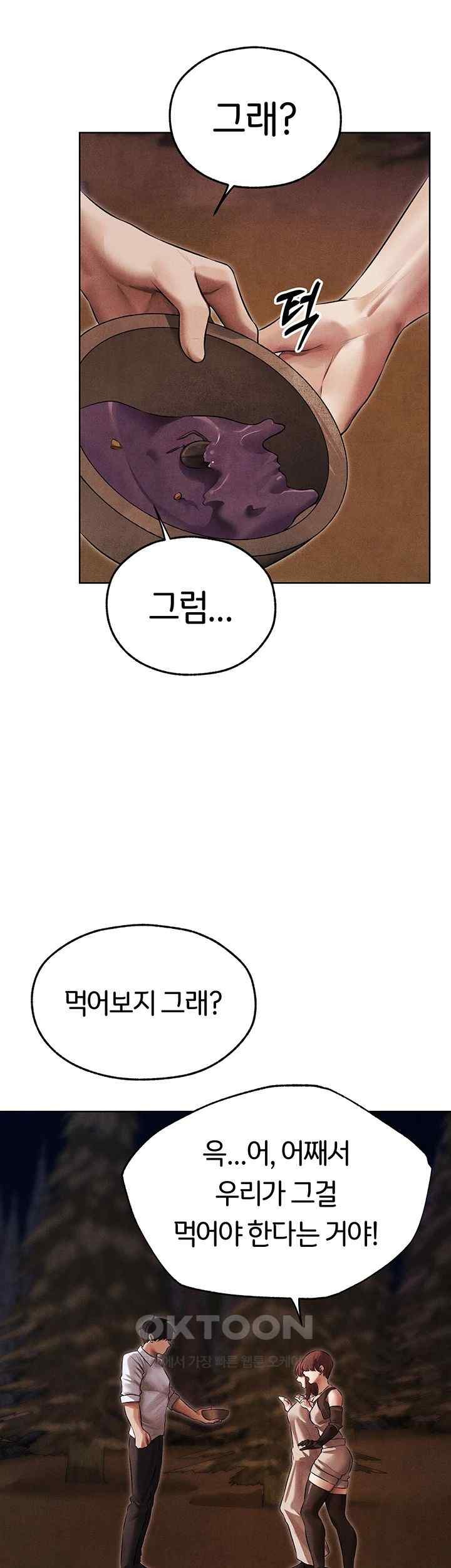 MILF Hunting In Another World Raw - Chapter 50 [photo 18] - MangaPorn