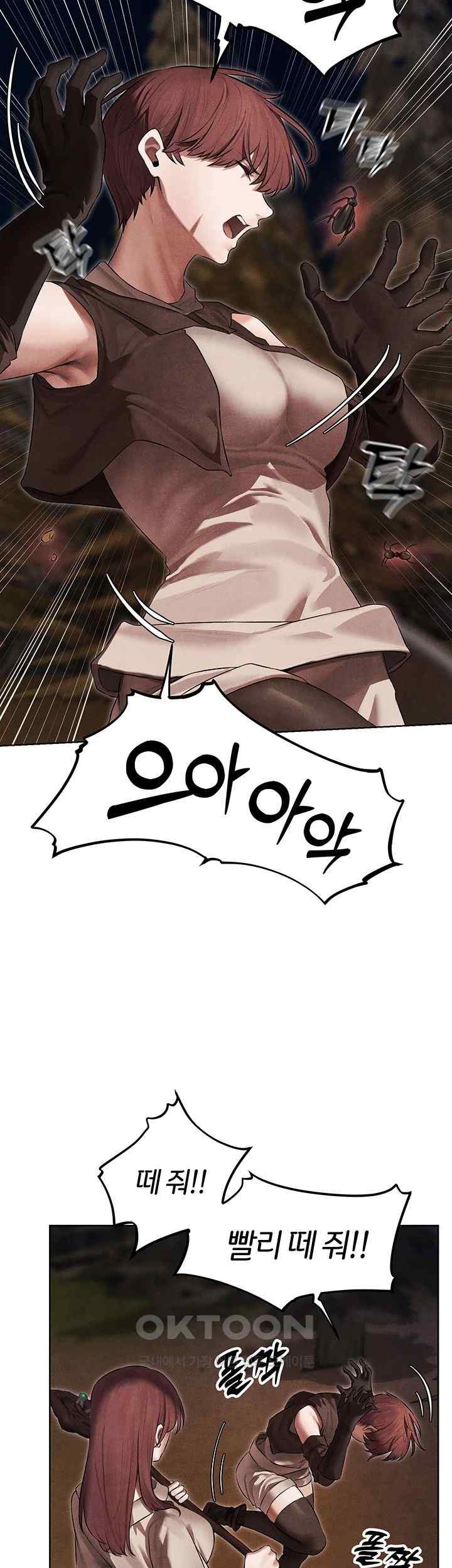 MILF Hunting In Another World Raw - Chapter 50 [photo 21] - MangaPorn