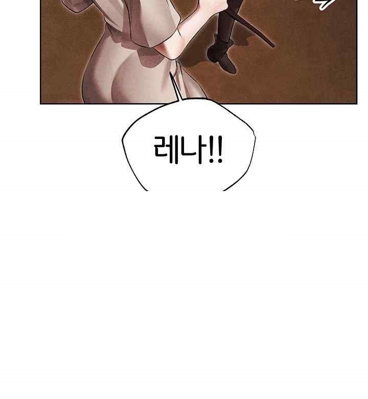 MILF Hunting In Another World Raw - Chapter 50 [photo 22] - MangaPorn