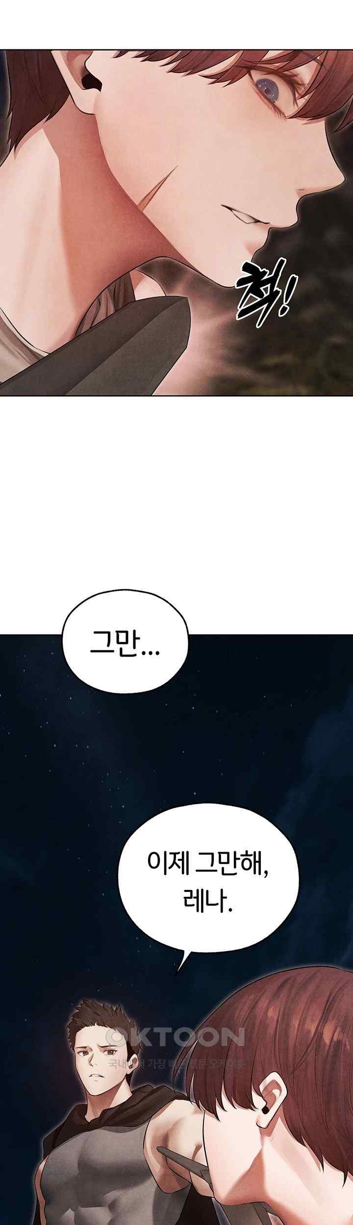 MILF Hunting In Another World Raw - Chapter 50 [photo 26] - MangaPorn