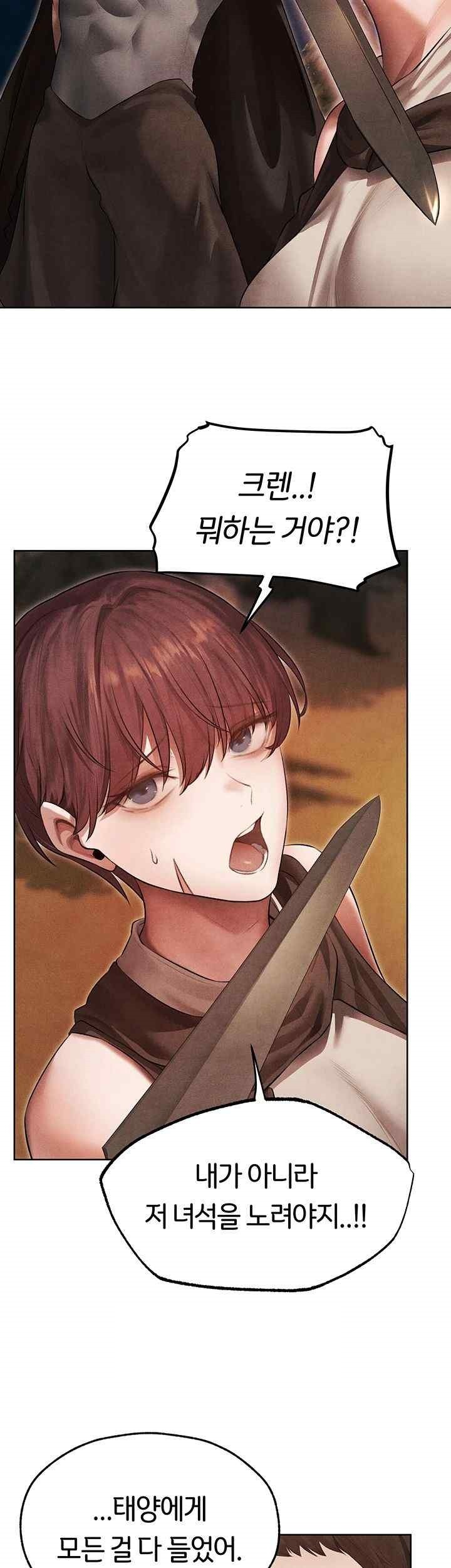 MILF Hunting In Another World Raw - Chapter 50 [photo 27] - MangaPorn