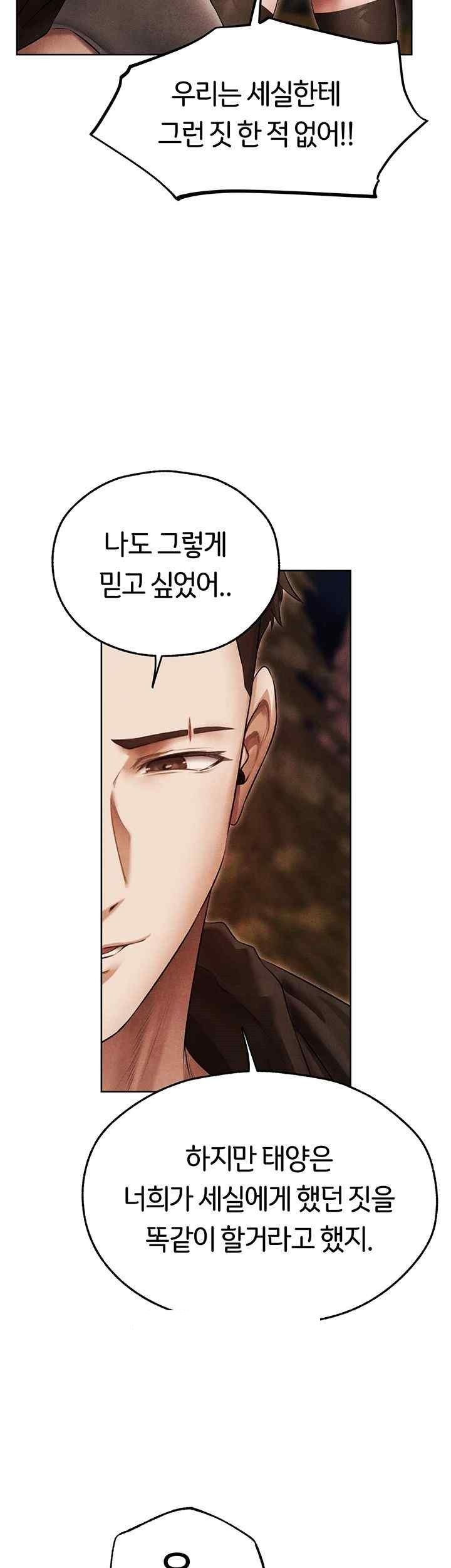 MILF Hunting In Another World Raw - Chapter 50 [photo 29] - MangaPorn