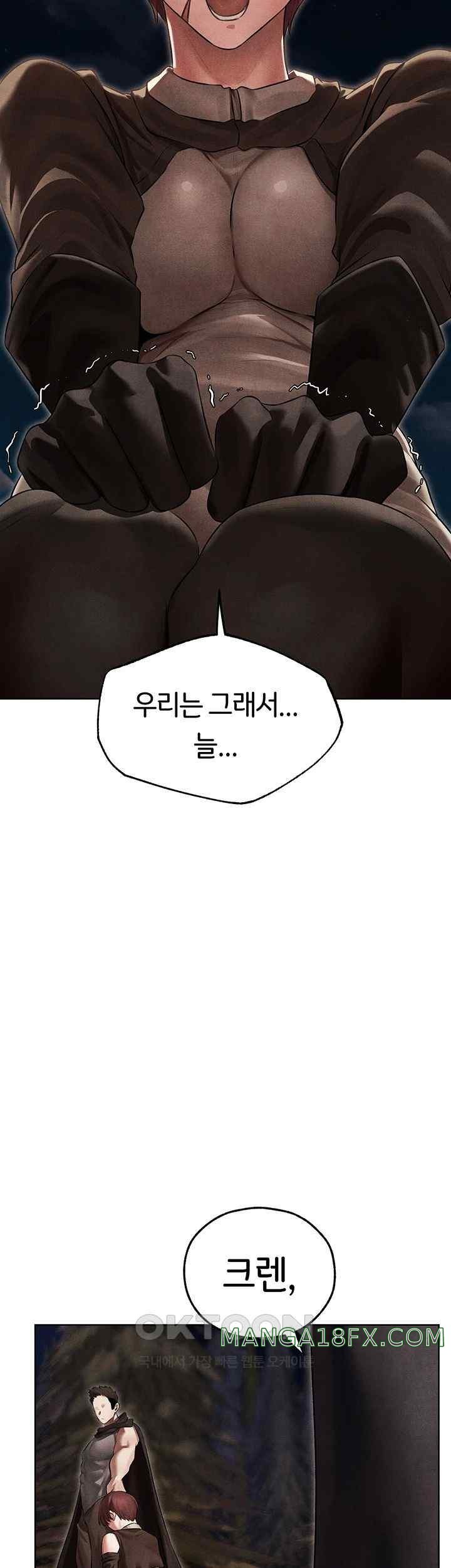 MILF Hunting In Another World Raw - Chapter 50 [photo 32] - MangaPorn