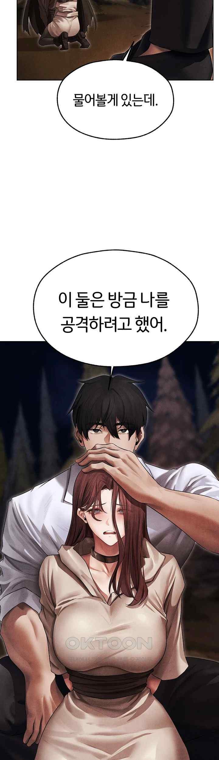 MILF Hunting In Another World Raw - Chapter 50 [photo 33] - MangaPorn