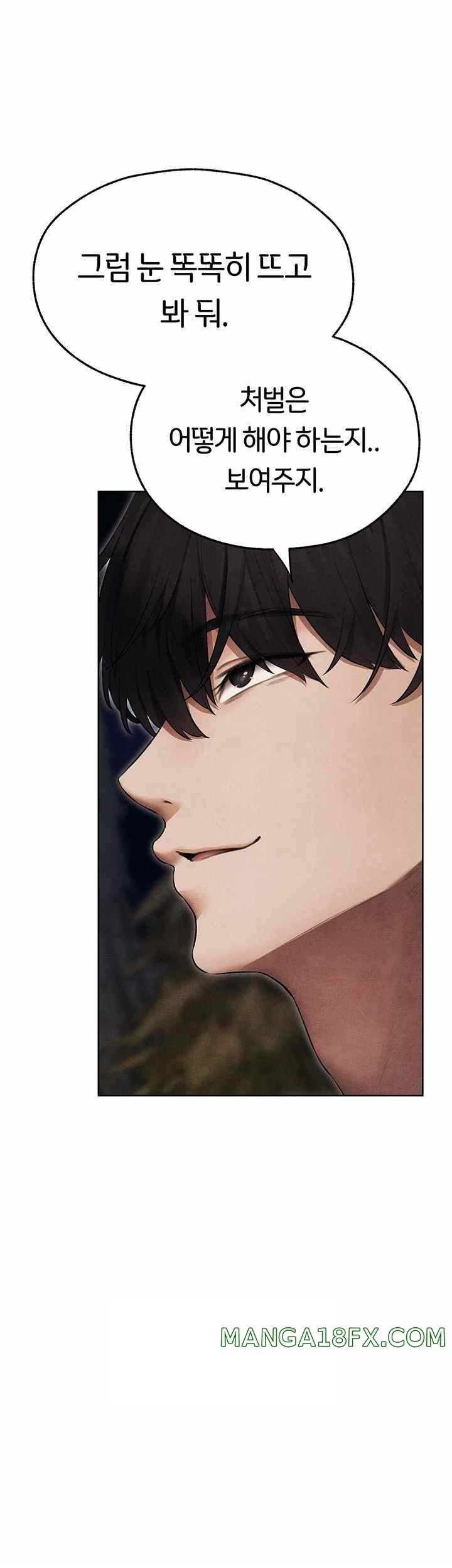 MILF Hunting In Another World Raw - Chapter 50 [photo 39] - MangaPorn