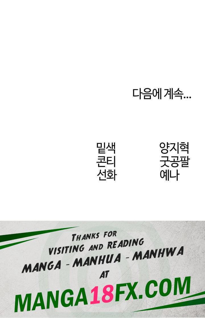 MILF Hunting In Another World Raw - Chapter 50 [photo 49] - MangaPorn