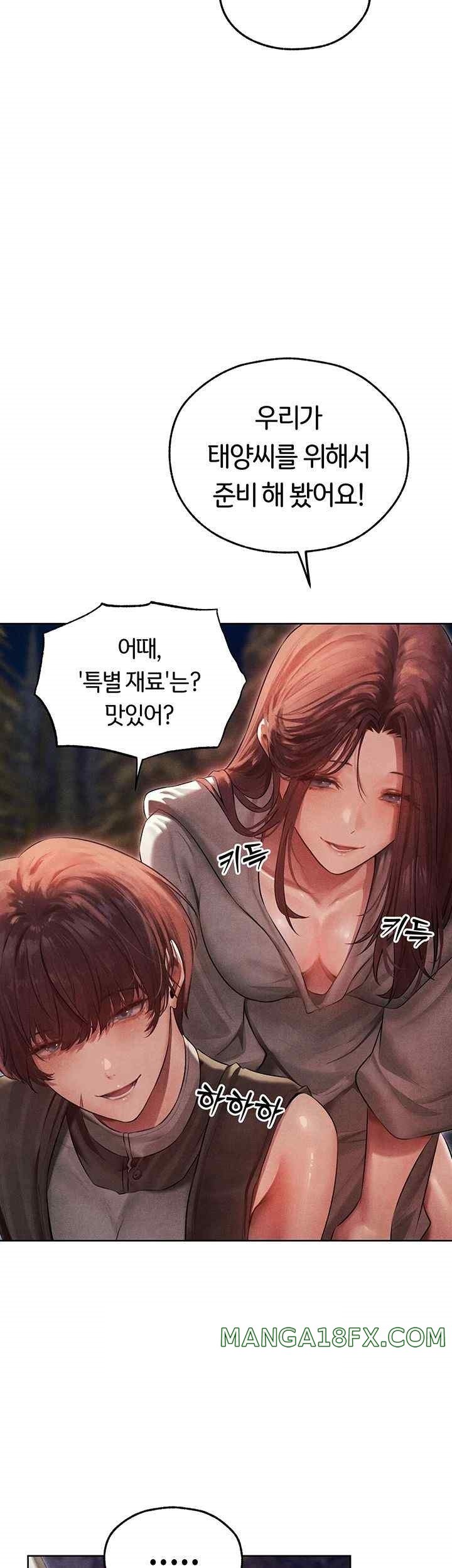 MILF Hunting In Another World Raw - Chapter 50 [photo 7] - MangaPorn