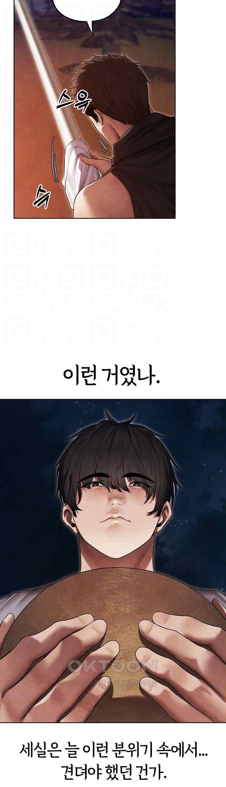 MILF Hunting In Another World Raw - Chapter 50 [photo 8] - MangaPorn