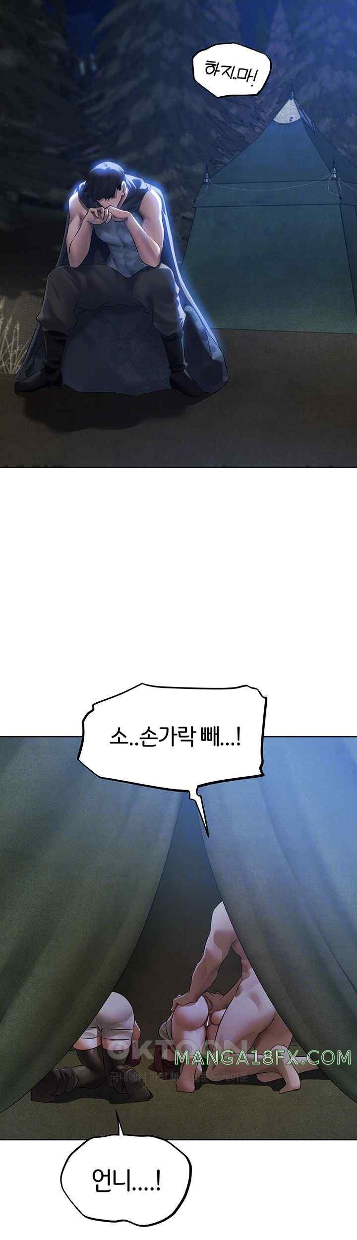 MILF Hunting In Another World Raw - Chapter 51 [photo 12] - MangaPorn