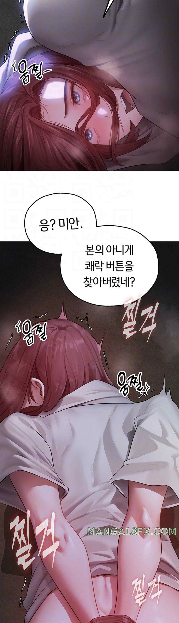 MILF Hunting In Another World Raw - Chapter 51 [photo 14] - MangaPorn