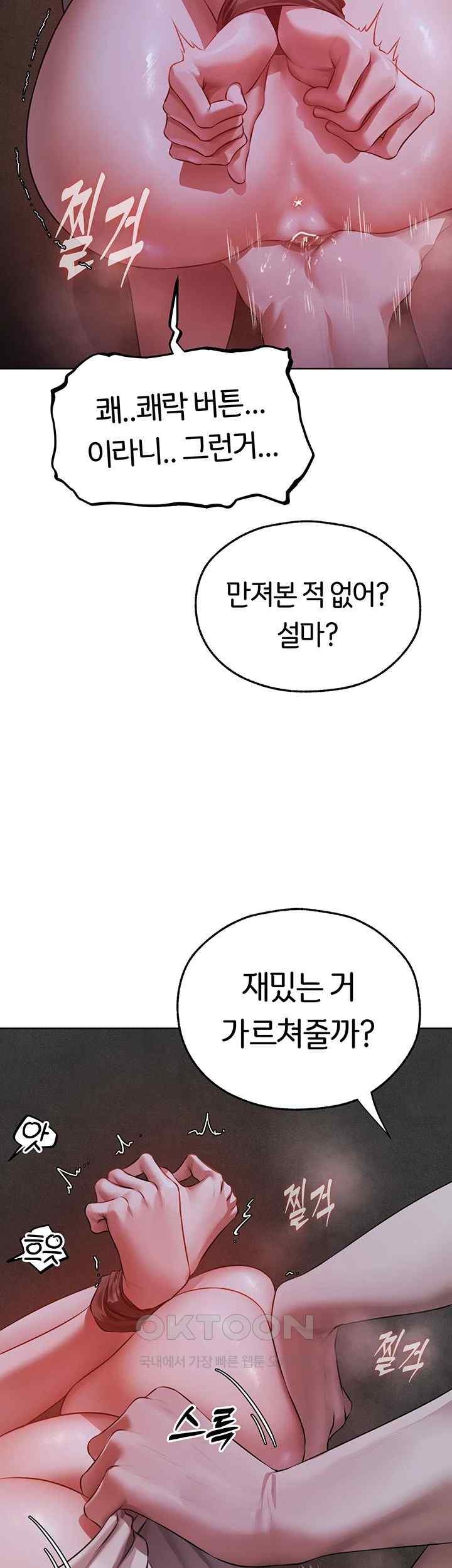 MILF Hunting In Another World Raw - Chapter 51 [photo 15] - MangaPorn