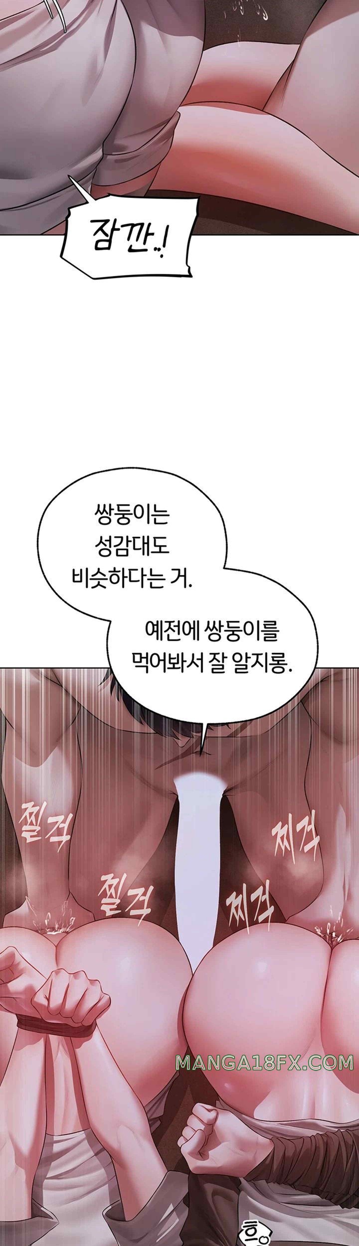 MILF Hunting In Another World Raw - Chapter 51 [photo 16] - MangaPorn