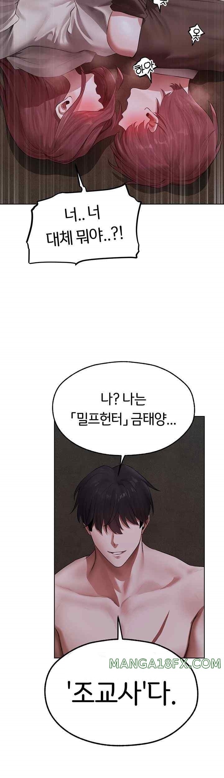 MILF Hunting In Another World Raw - Chapter 51 [photo 17] - MangaPorn