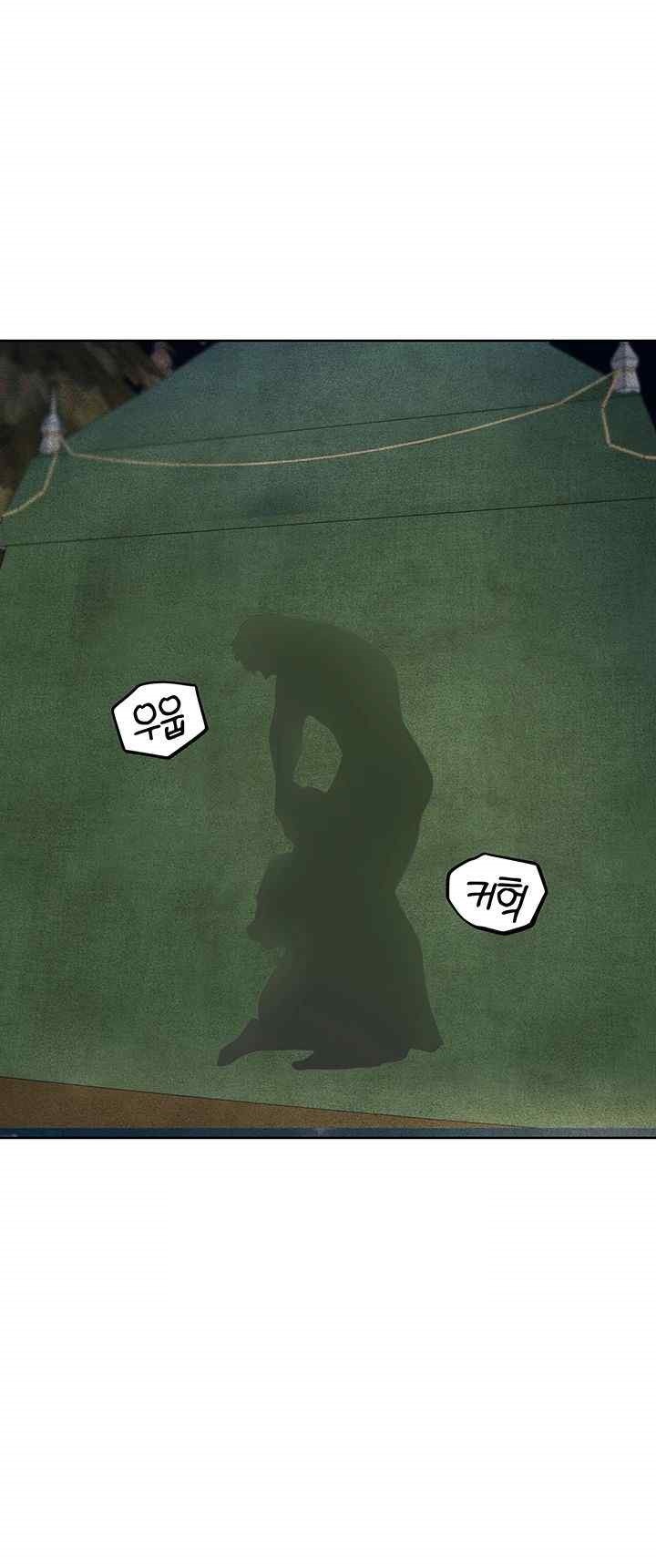 MILF Hunting In Another World Raw - Chapter 51 [photo 19] - MangaPorn