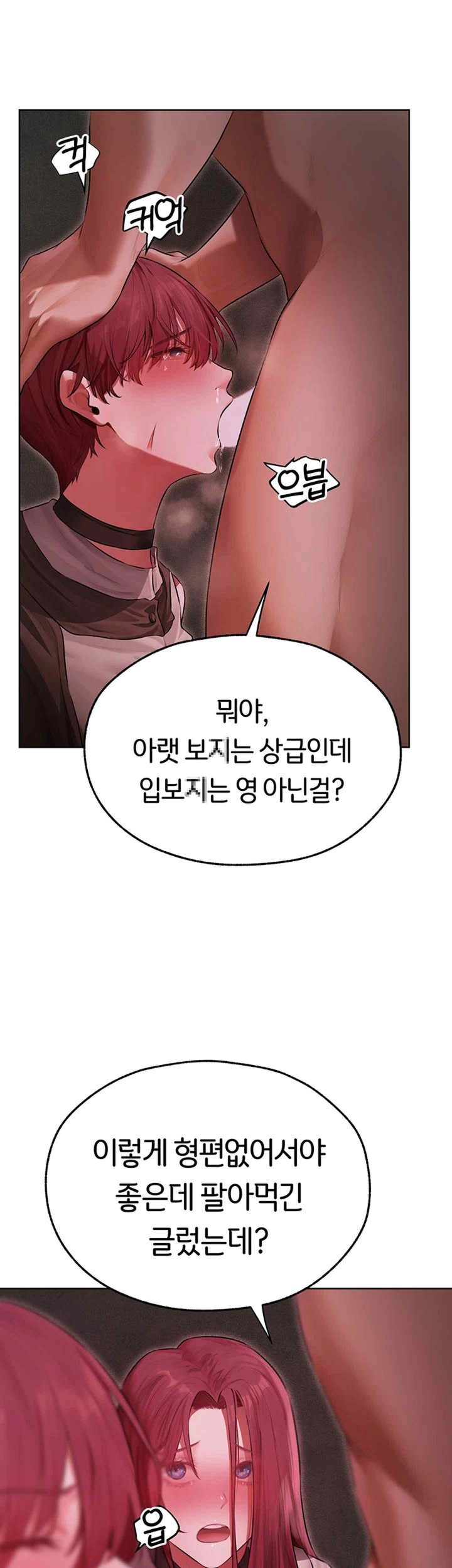 MILF Hunting In Another World Raw - Chapter 51 [photo 20] - MangaPorn