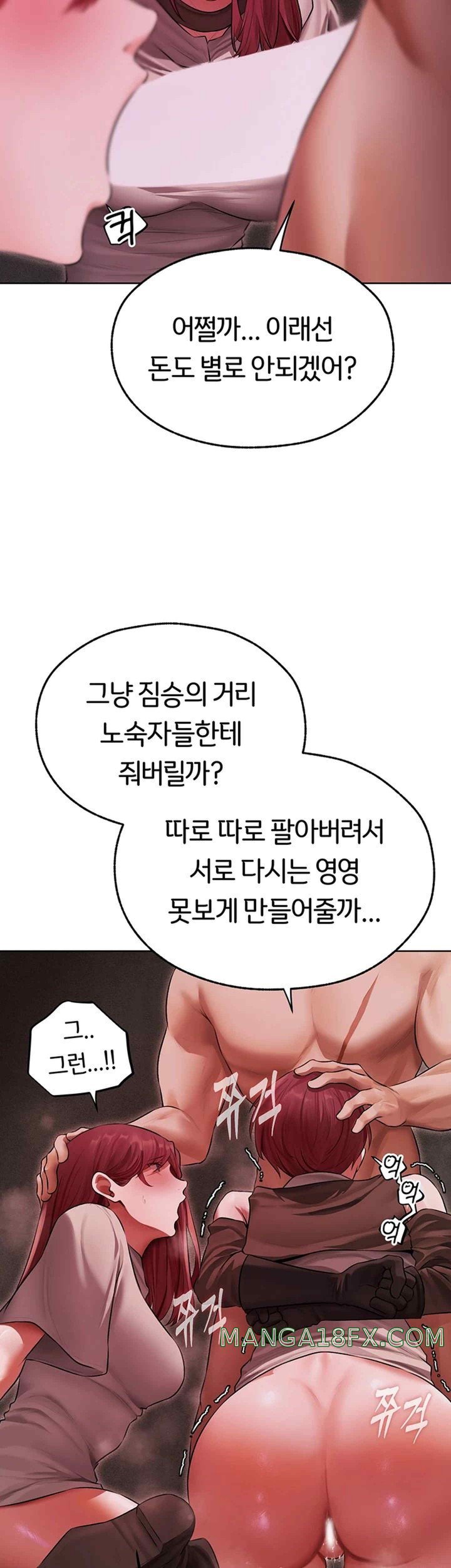 MILF Hunting In Another World Raw - Chapter 51 [photo 21] - MangaPorn