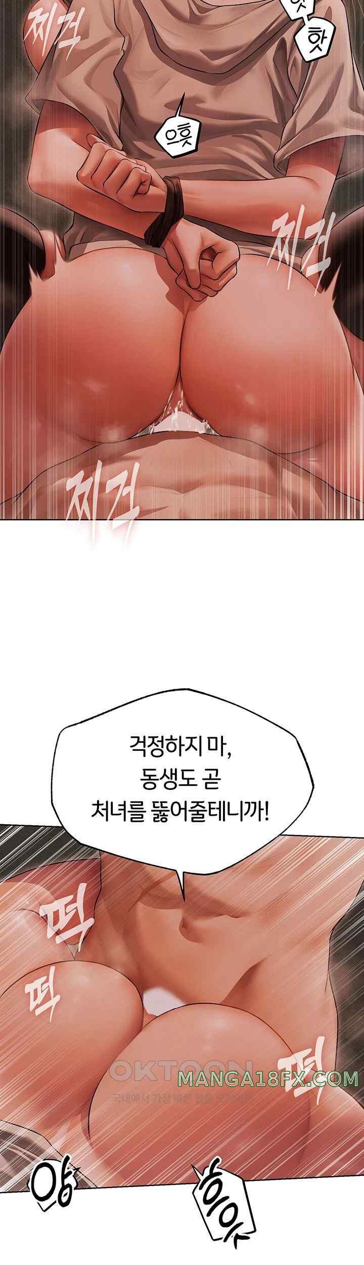 MILF Hunting In Another World Raw - Chapter 51 [photo 30] - MangaPorn