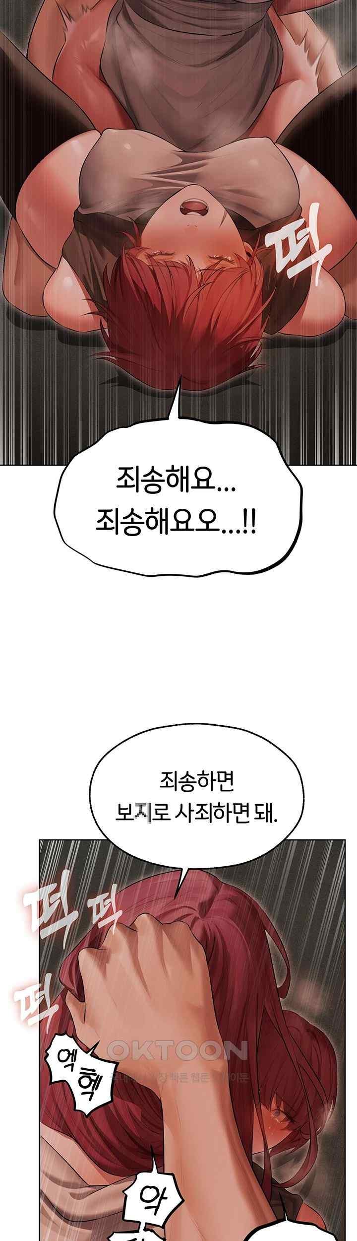 MILF Hunting In Another World Raw - Chapter 51 [photo 33] - MangaPorn