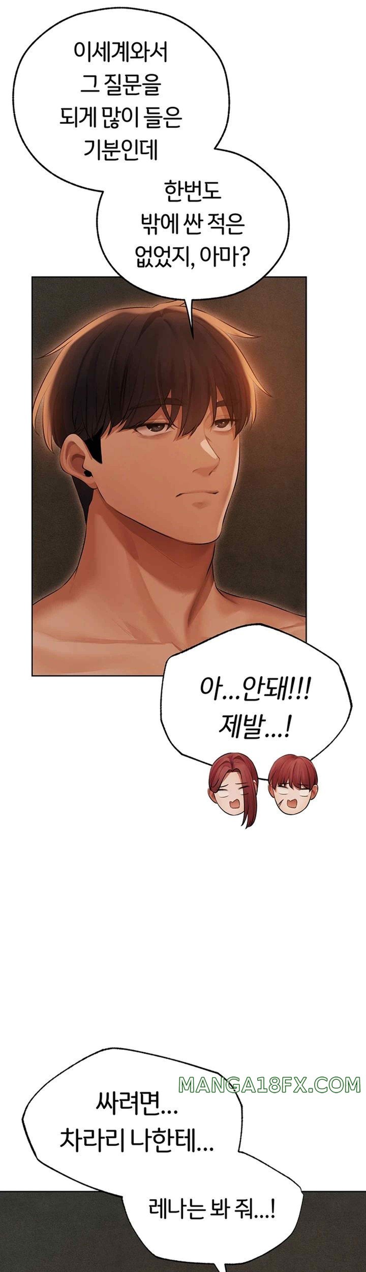 MILF Hunting In Another World Raw - Chapter 51 [photo 37] - MangaPorn