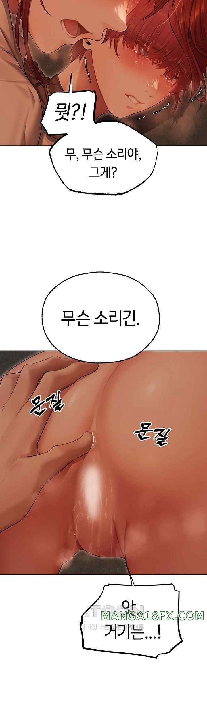 MILF Hunting In Another World Raw - Chapter 51 [photo 41] - MangaPorn