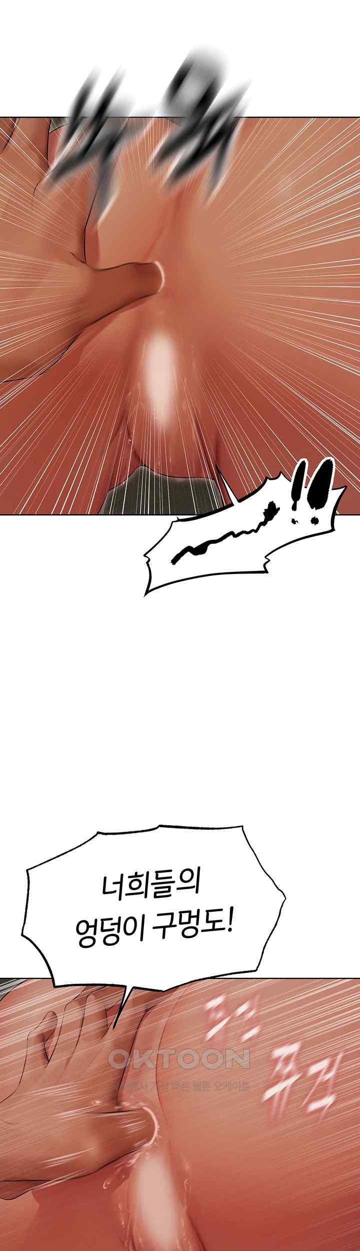 MILF Hunting In Another World Raw - Chapter 51 [photo 42] - MangaPorn