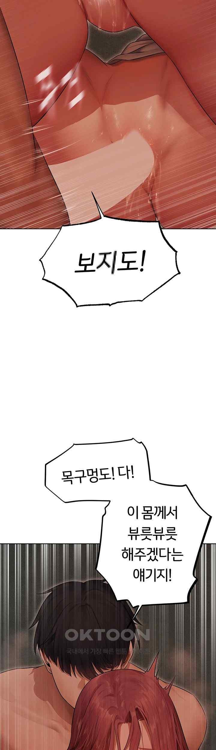 MILF Hunting In Another World Raw - Chapter 51 [photo 43] - MangaPorn