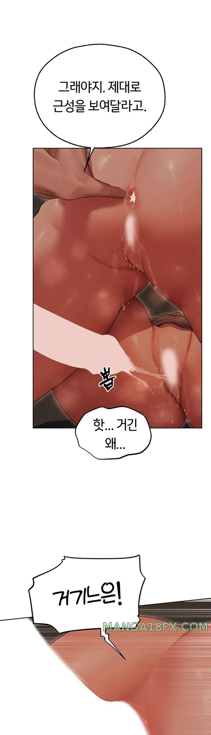 MILF Hunting In Another World Raw - Chapter 51 [photo 46] - MangaPorn