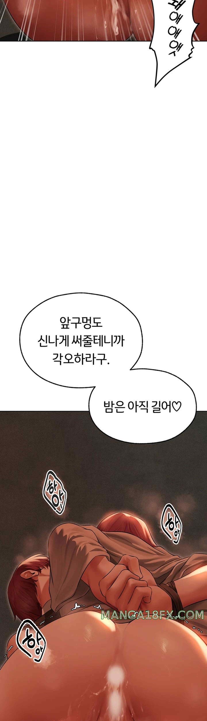 MILF Hunting In Another World Raw - Chapter 51 [photo 53] - MangaPorn