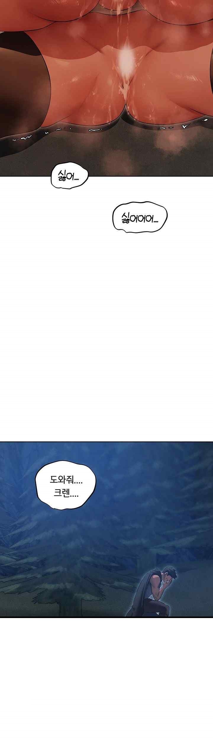 MILF Hunting In Another World Raw - Chapter 51 [photo 54] - MangaPorn