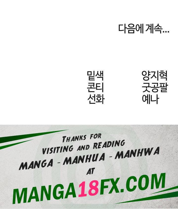 MILF Hunting In Another World Raw - Chapter 51 [photo 62] - MangaPorn