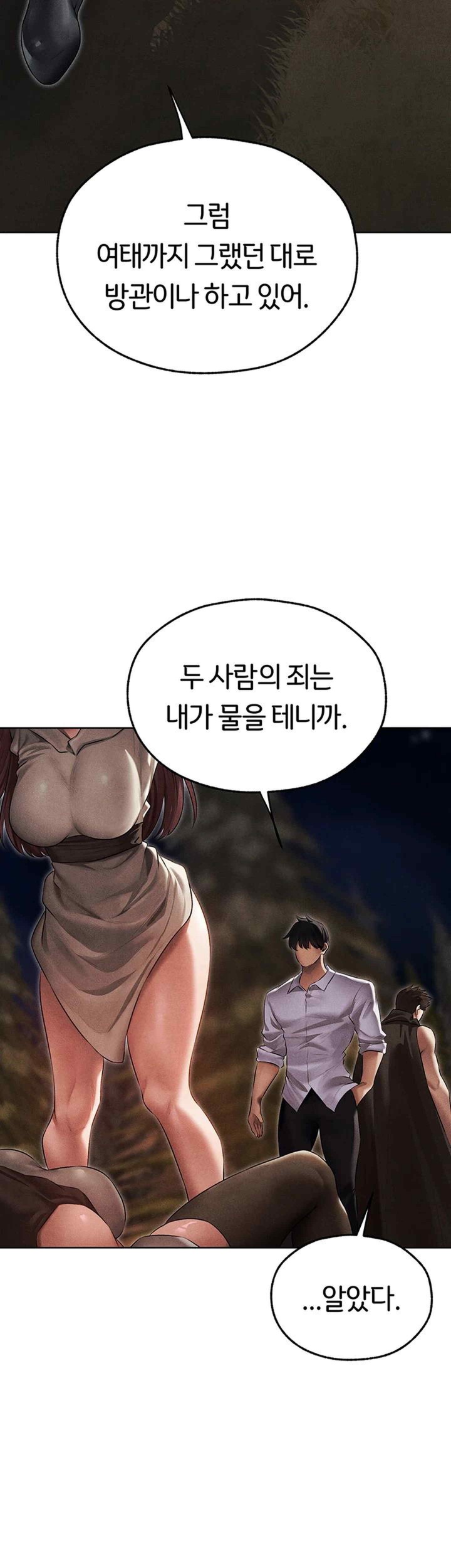 MILF Hunting In Another World Raw - Chapter 51 [photo 7] - MangaPorn