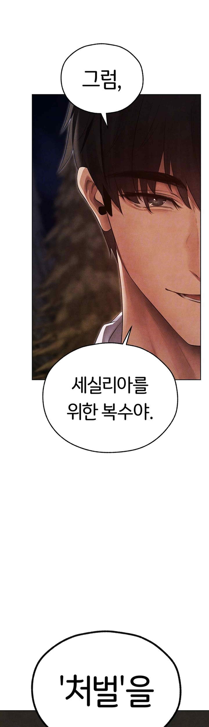 MILF Hunting In Another World Raw - Chapter 51 [photo 8] - MangaPorn