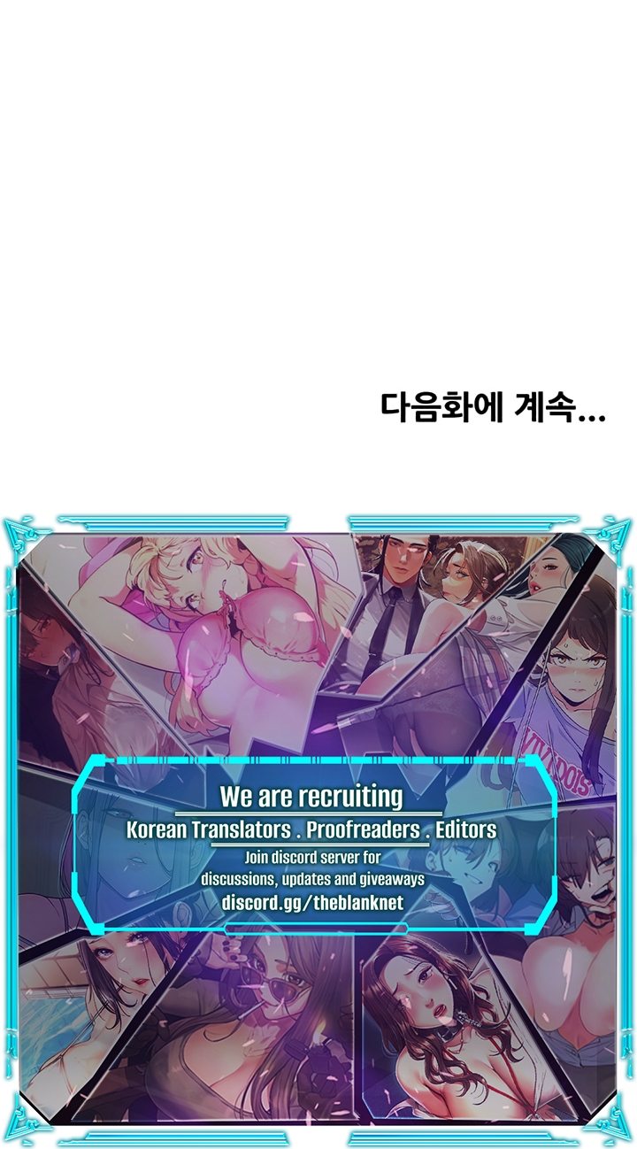 Yogurt Delivery Lady - Chapter 20 [photo 13] - MangaPorn