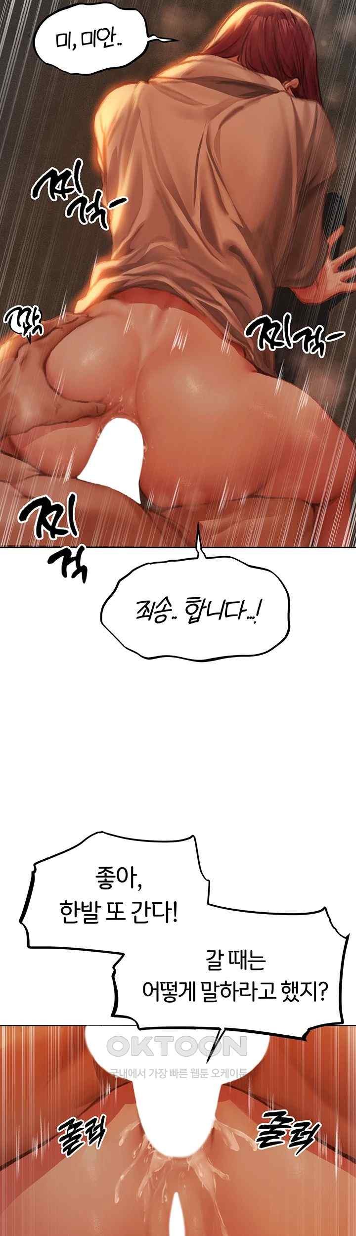 MILF Hunting In Another World Raw - Chapter 52 [photo 15] - MangaPorn