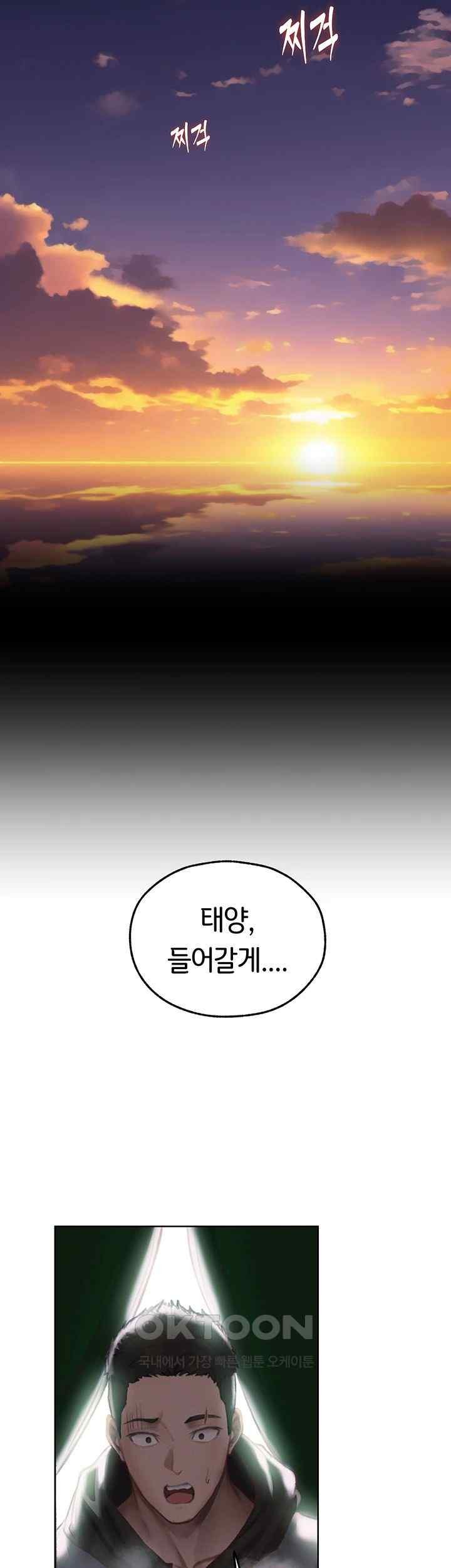 MILF Hunting In Another World Raw - Chapter 52 [photo 23] - MangaPorn