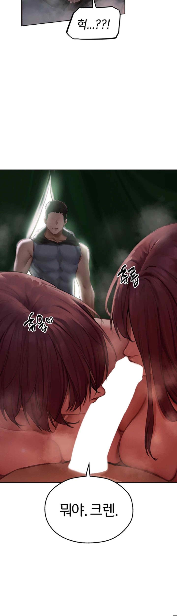 MILF Hunting In Another World Raw - Chapter 52 [photo 24] - MangaPorn