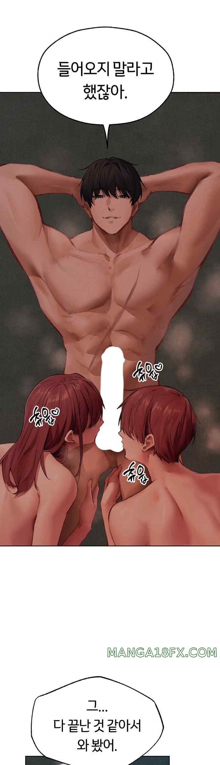 MILF Hunting In Another World Raw - Chapter 52 [photo 25] - MangaPorn