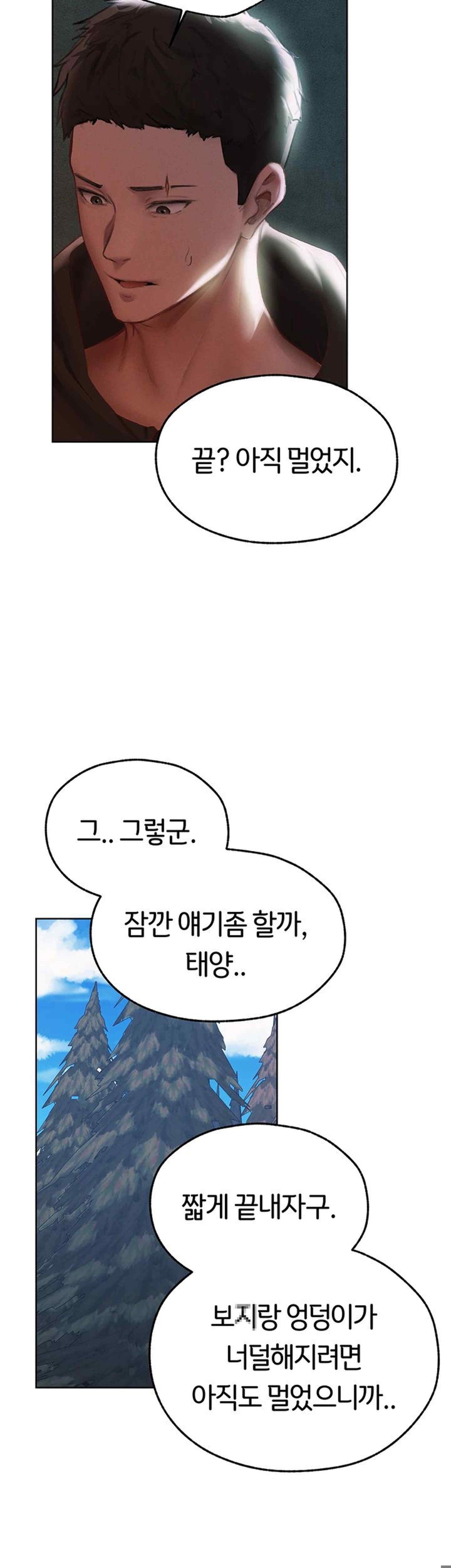 MILF Hunting In Another World Raw - Chapter 52 [photo 26] - MangaPorn