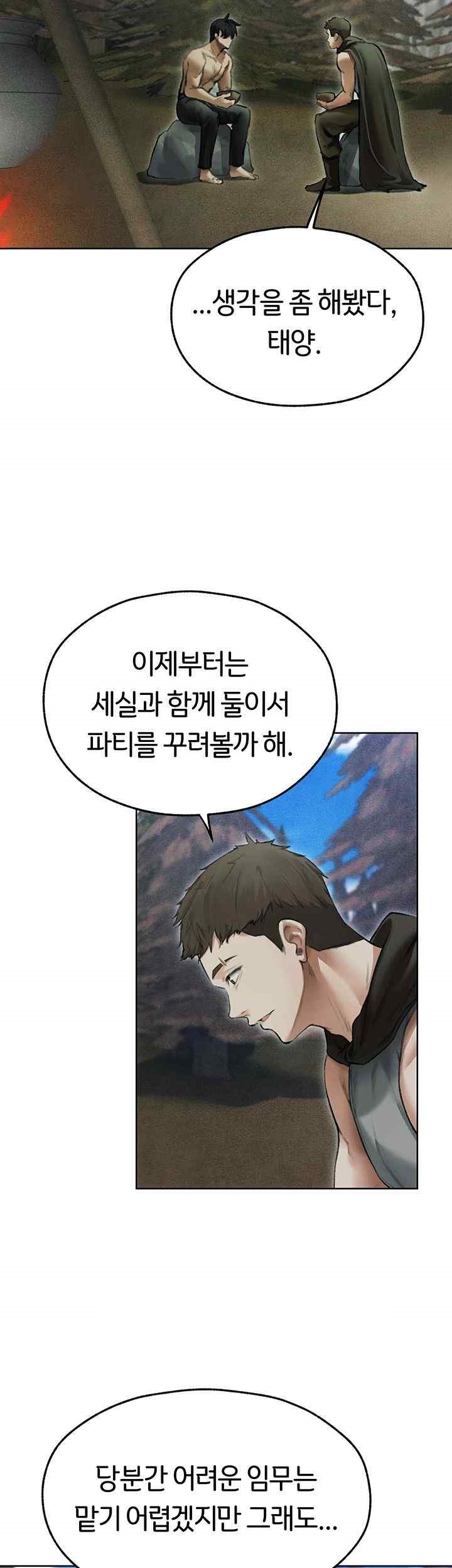 MILF Hunting In Another World Raw - Chapter 52 [photo 29] - MangaPorn