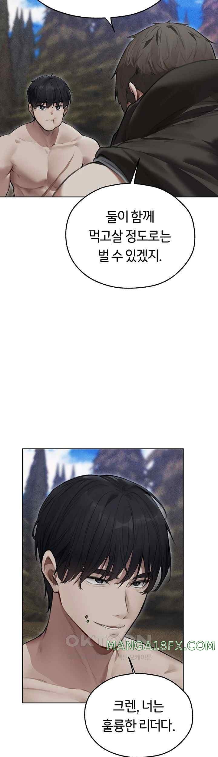 MILF Hunting In Another World Raw - Chapter 52 [photo 30] - MangaPorn