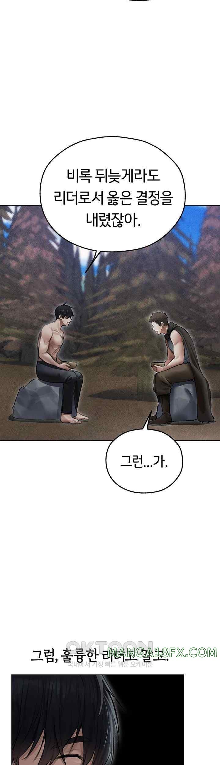 MILF Hunting In Another World Raw - Chapter 52 [photo 31] - MangaPorn