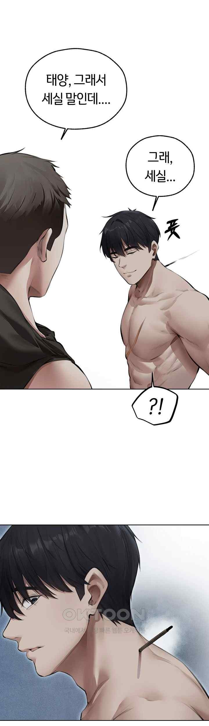 MILF Hunting In Another World Raw - Chapter 52 [photo 33] - MangaPorn